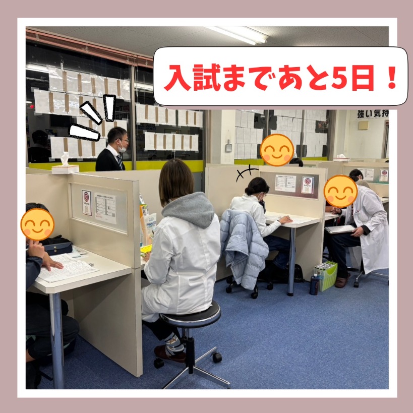 完全個別指導Good半田南校