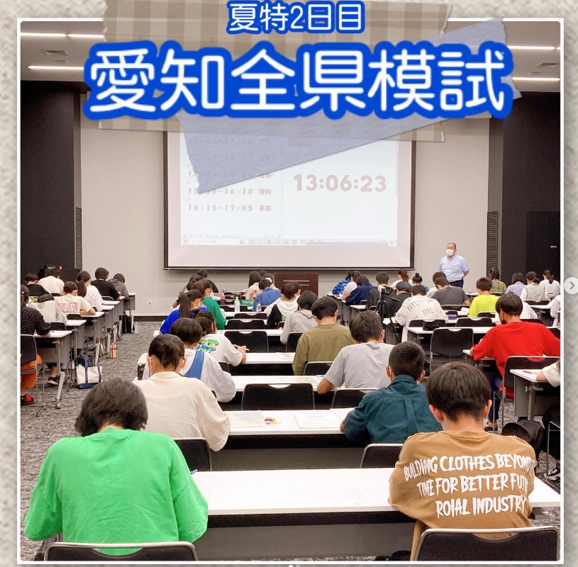 完全個別指導Good東海荒尾校