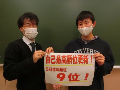 １桁順位を達成できたときは素直にうれしかったです。 | EISU 中学生