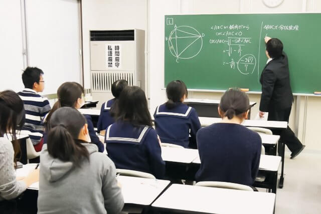 「大学受験コース」（EISUゼミナール高校生）