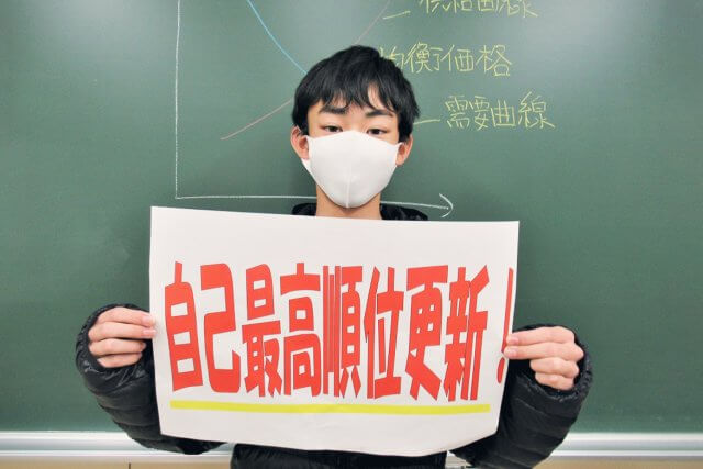 集団指導「EISUゼミナール（中学生）」