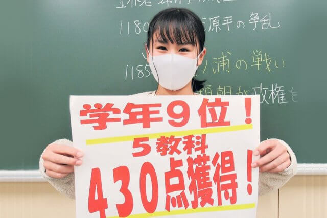 集団指導「EISUゼミナール（中学生）」