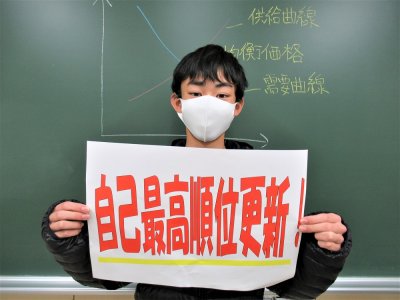 反復することが大事! | EISU 中学生