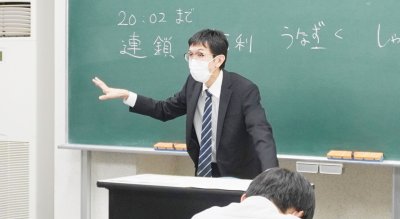 冬期講習のご案内