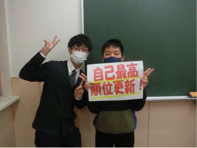 今までで一番いい順位になったのですごく嬉しかったです | EISU 中学生