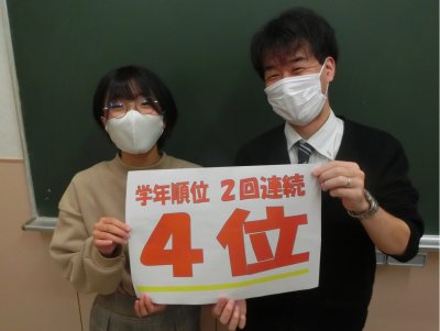 2回連続1桁の裏には自分の努力とEISUパワーがあってこそ! | EISU 中学生