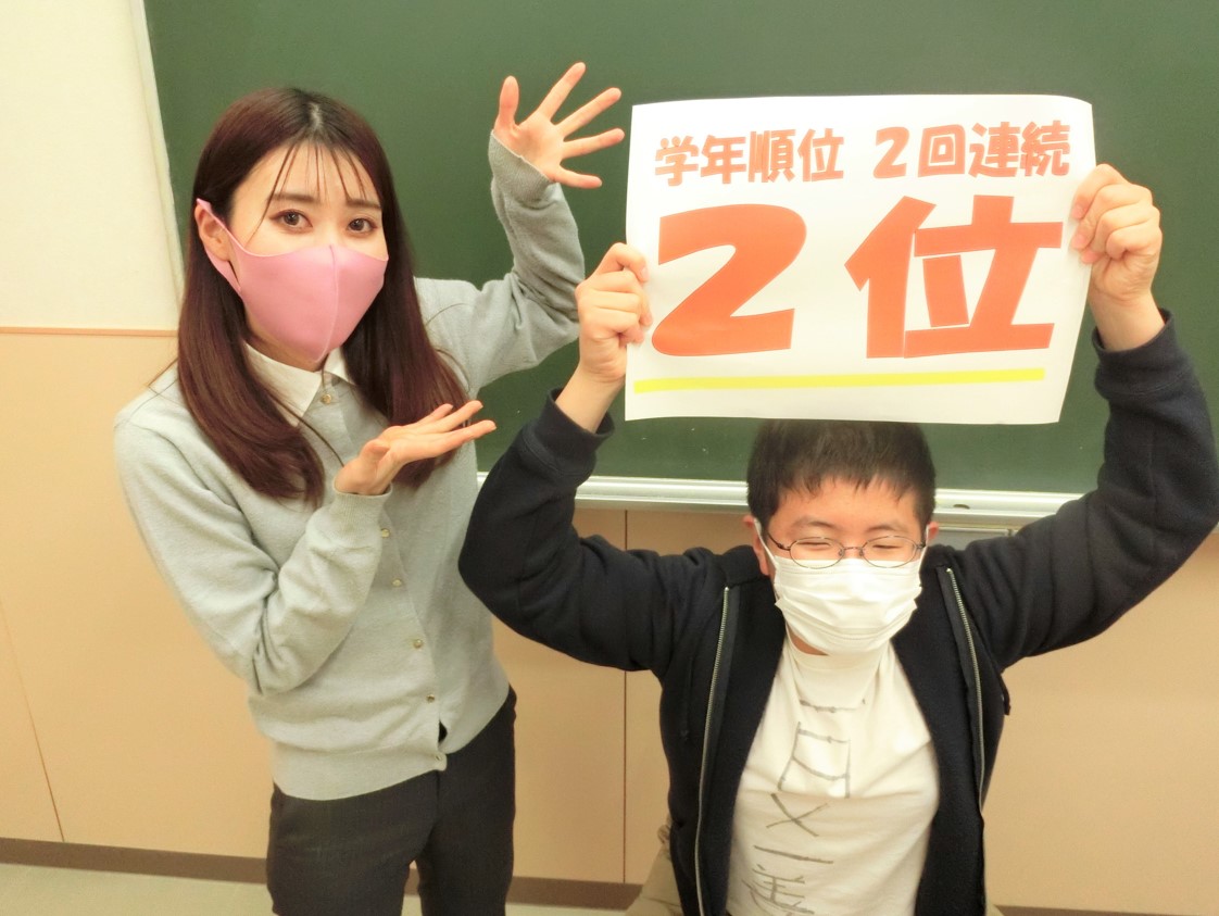 問題を解く楽しさを改めて感じました | EISU 中学生