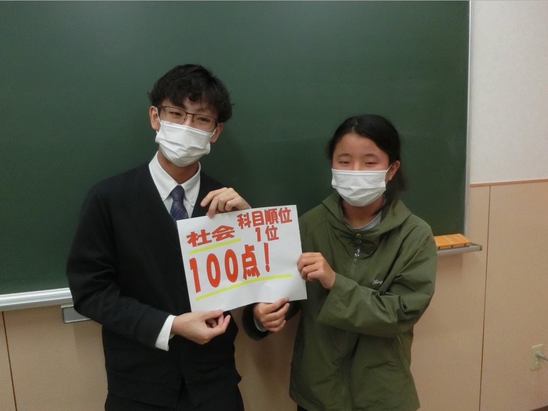 社会が好きになり自信がつきました | EISU 中学生