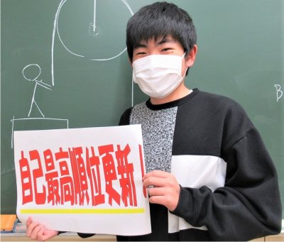 努力は実を結ぶ！ | EISU 中学生