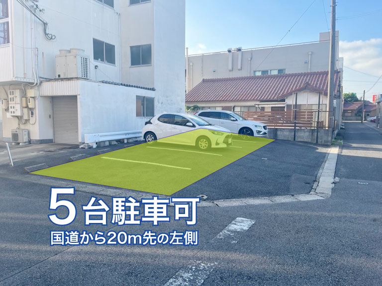 EISUゼミナール半田駅前校 高等部