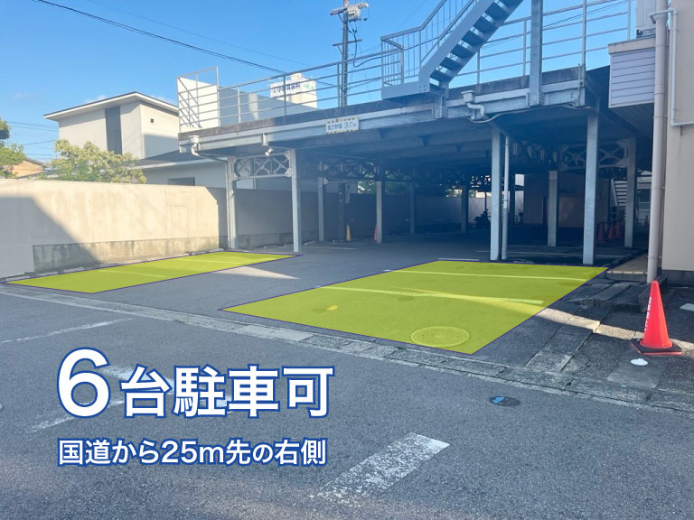 EISUゼミナール半田駅前校 高等部