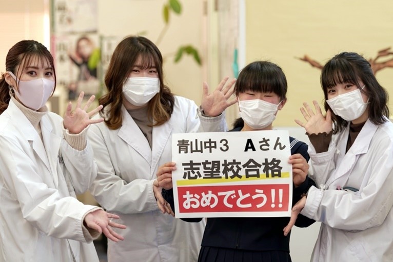 Goodの先生にめっちゃ質問したからできた! | 完全個別指導Good