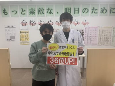 Goodのおかげです! | 完全個別指導Good