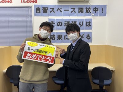 学びの見方をかえてくれた | 完全個別指導Good