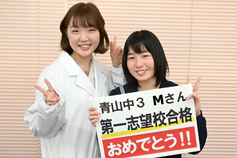 にやけが止まらない! | 完全個別指導Good