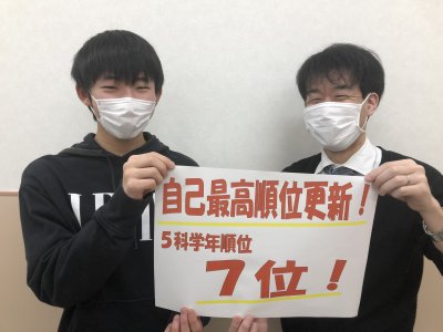 入試に向けて精進! | EISU 中学生