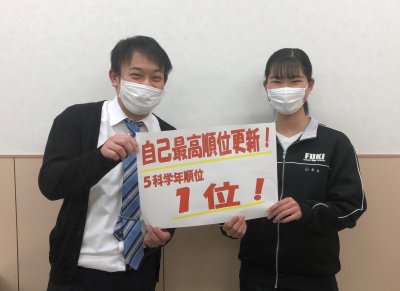 絶対に1位を取ると決めていた | EISU 中学生