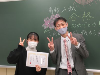 鈴木先生に励まされながら頑張れました | EISUゼミナール