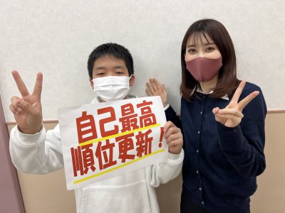 数学が過去最高点数を取ることができました | EISU 中学生
