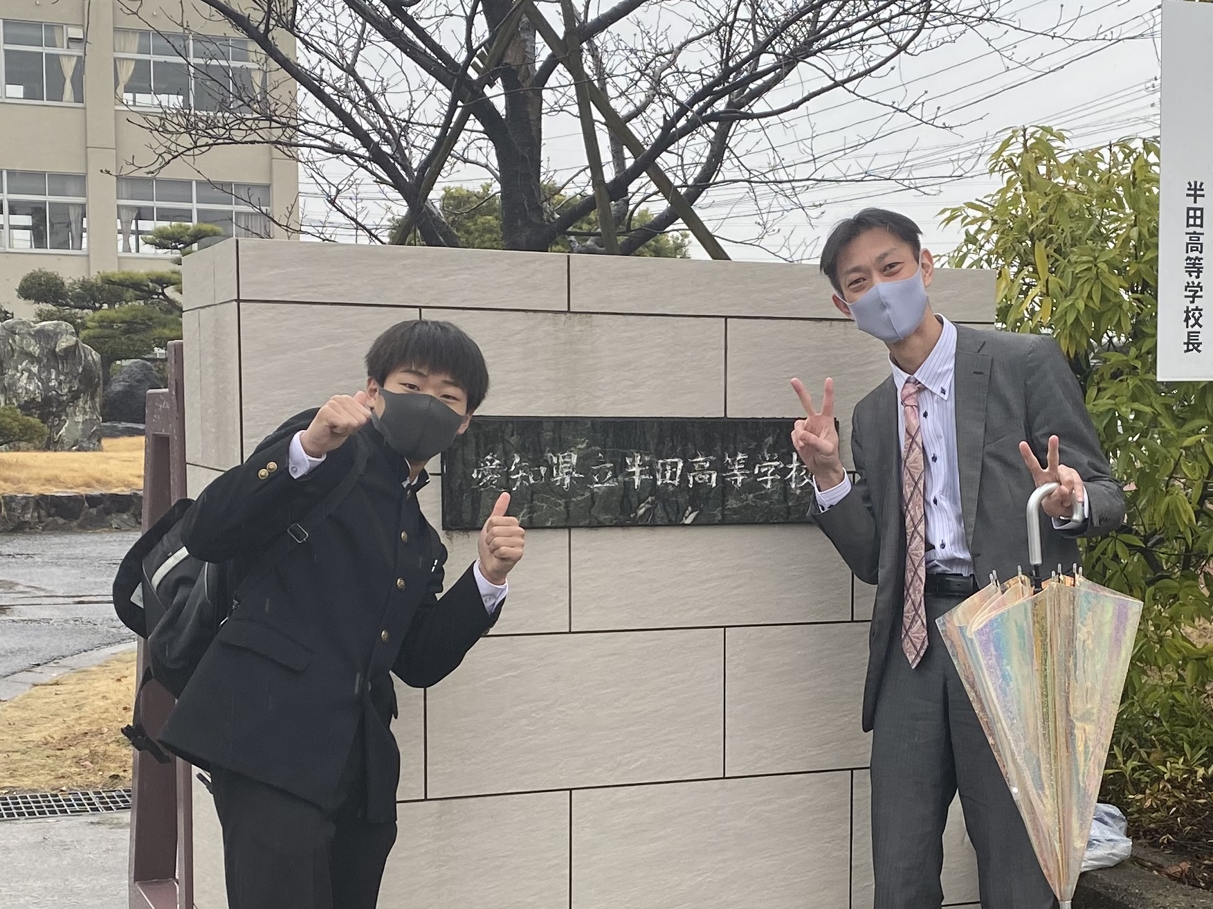 「やばい、このままじゃ」と思うことができた | EISUゼミナール