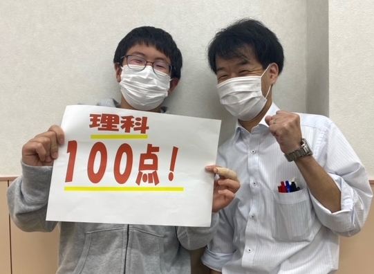 EISUゼミナールでなければ理科100点は取れてなかった | EISU 中学生