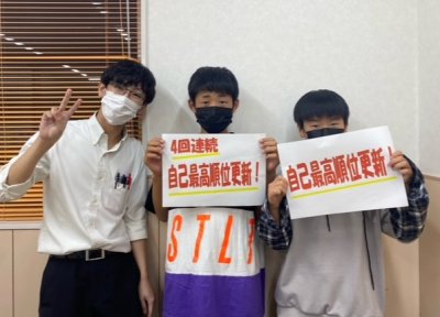 毛利先生の授業のおかげで理科の点数があがった | EISU 中学生