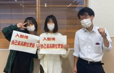 テストが返ってきて「え、うち天才?」って思った | EISU 中学生
