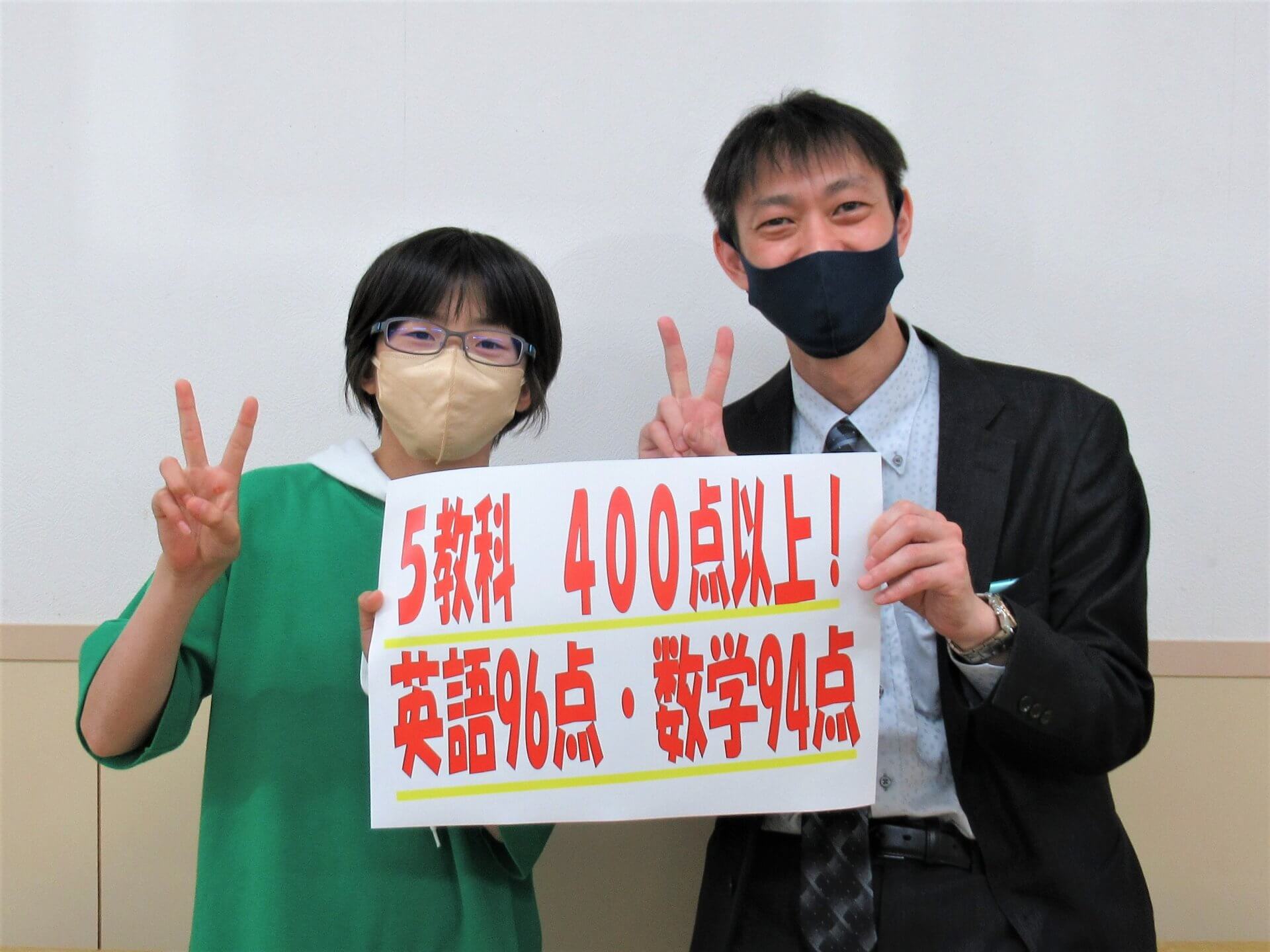 苦手が一番得意になった！ | EISU 中学生