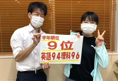 やっぱり努力は大事だなと思った | EISU 中学生