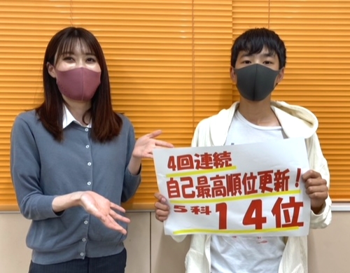 涙が出るほどテストの結果が出てうれしいです | EISU 中学生