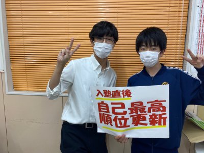 勉強に対する考え方が変わった | EISU 中学生