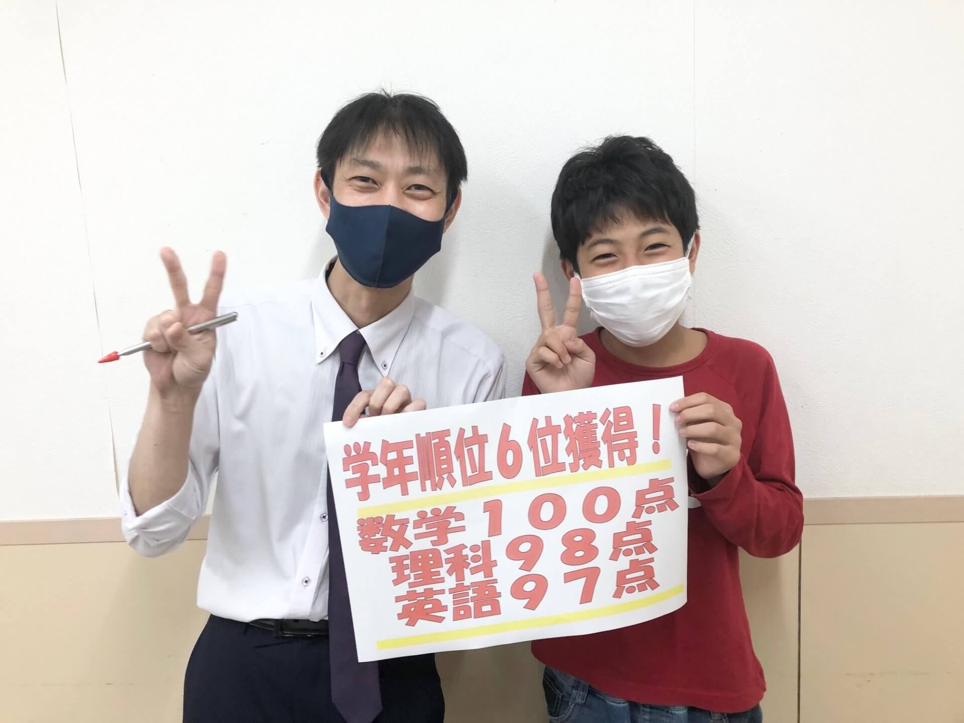 EISUで勉強には努力と笑いが必要だと学びました! | EISU 中学生