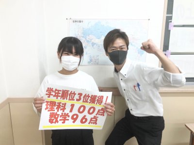 これまでで一番良い順位が取れた! | EISU 中学生
