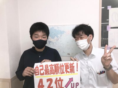 勉強したいと思えるようになった! | EISU 中学生