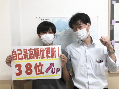 不安を吹き飛ばす授業! | EISU 中学生