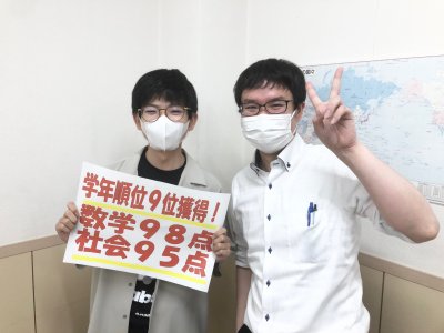 授業がわかりやすぎて、塾の時間がとても楽しい | EISU 中学生