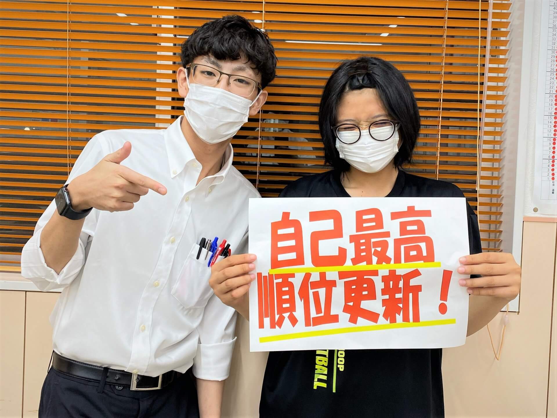 モチベをめっちゃあげることができて、人生史上1番嬉しかった | EISU 中学生