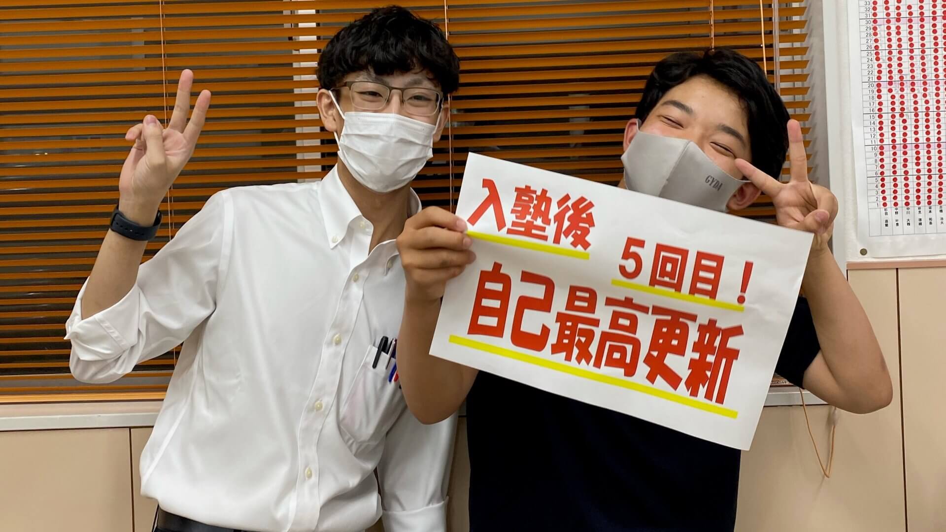 苦手な教科を少しでも点数を上げたくて勉強した | EISU 中学生