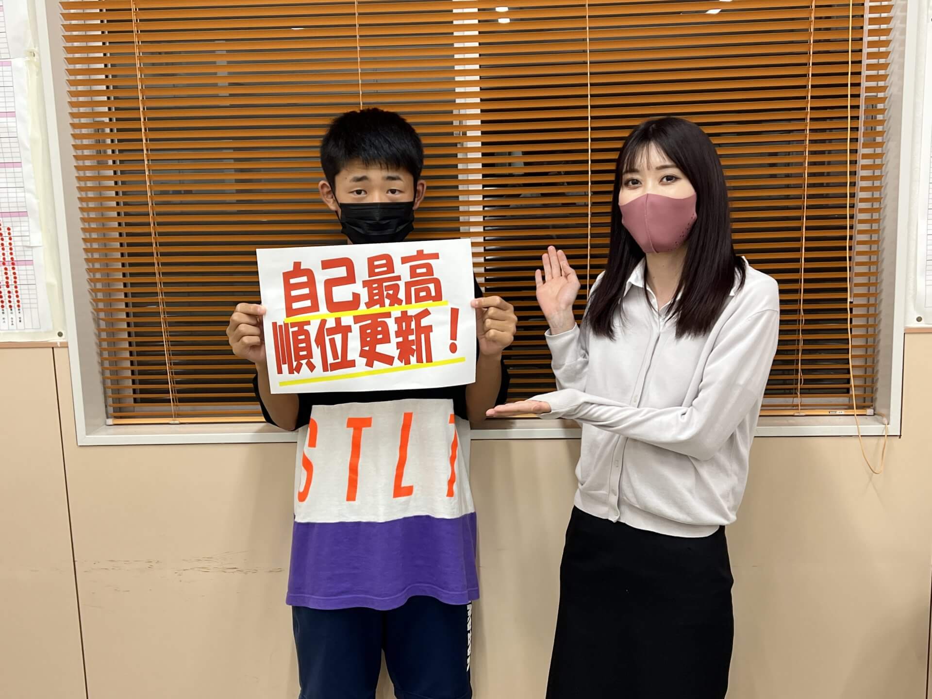 EISUゼミナールにはいってから74位も順位が上がりました | EISU 中学生