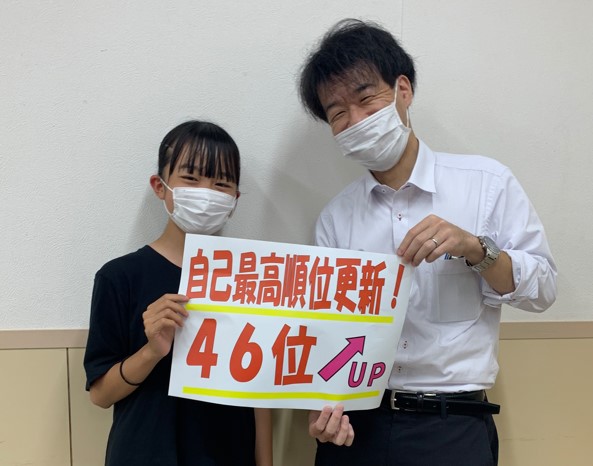 すごい順位が上がってビックリした！ | EISU 中学生