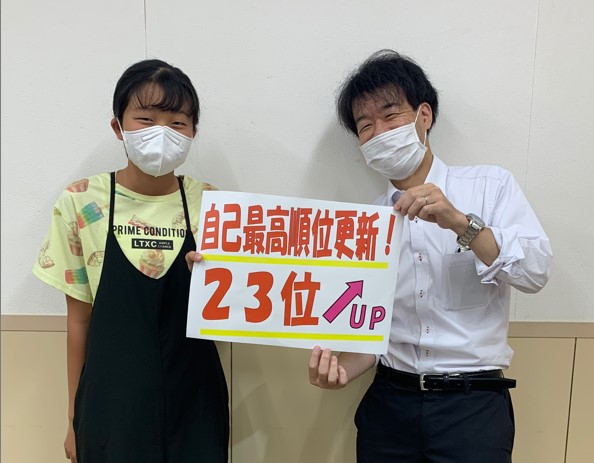 塾がイヤではなくなりました | EISU 中学生
