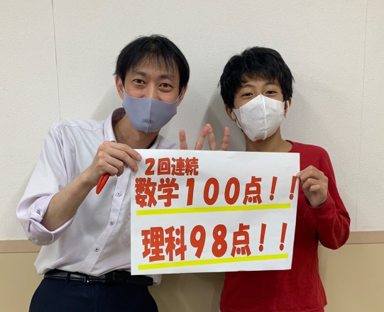 2回連続100点なんて夢にも思いませんでした | EISU 中学生