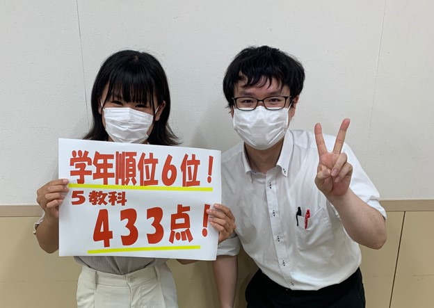 ５教科でも９教科でも１０位以内をキープすることができた | EISU 中学生