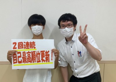 努力をして素敵な順位を取る! | EISU 中学生