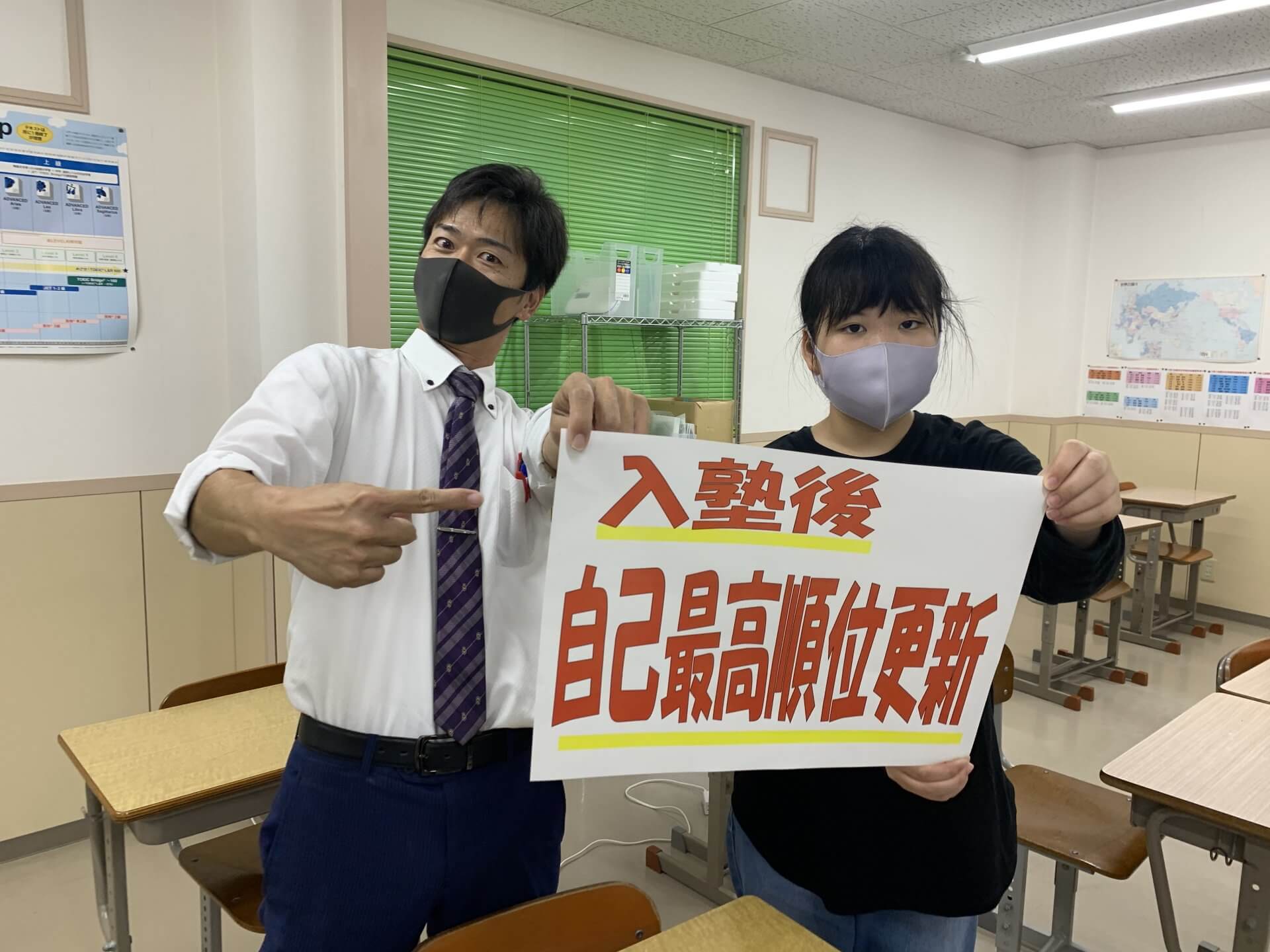 苦手な教科の点数をを上げてみたい | EISU 中学生