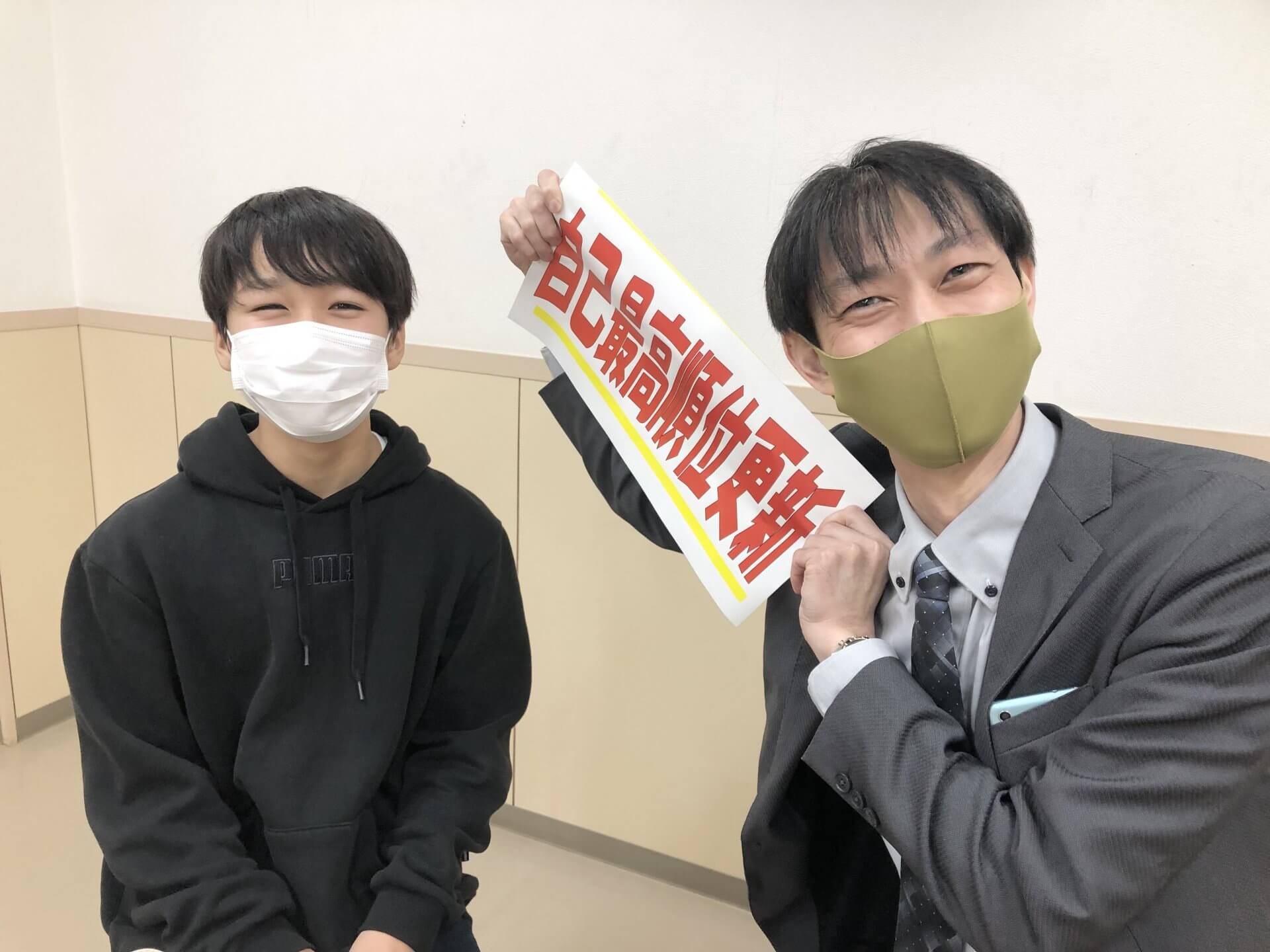 前より順位があがってうれしかった | EISU 中学生