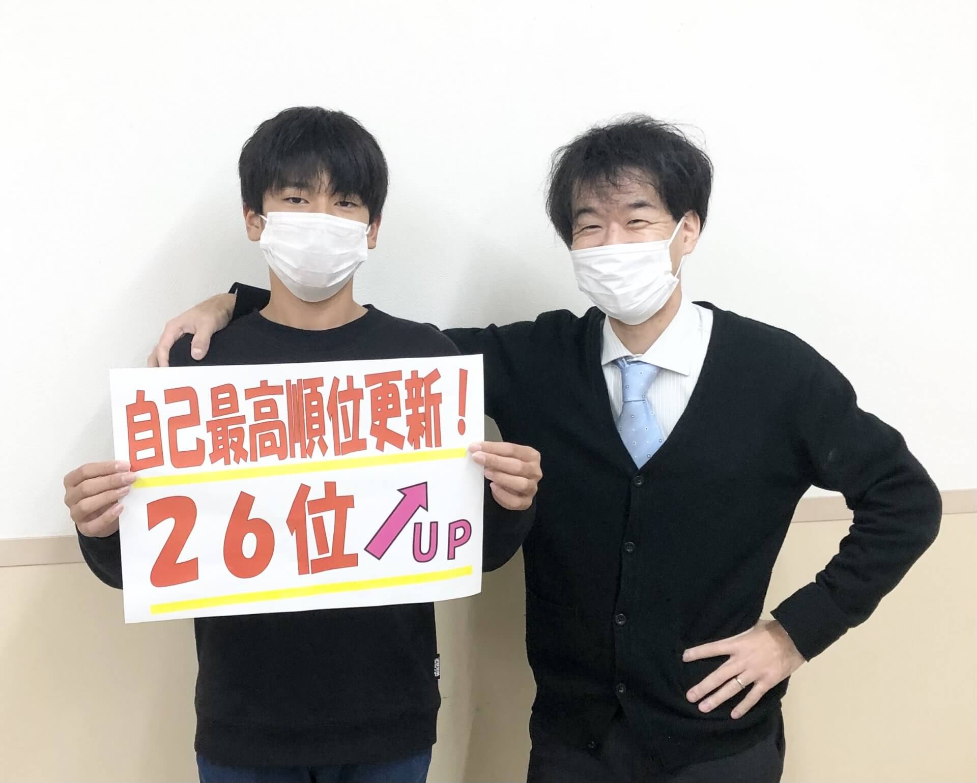 本番で漢字は全部丸でした！ | EISU 中学生