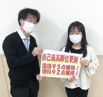 やっぱりEISUの授業はわかりやすい | EISU 中学生