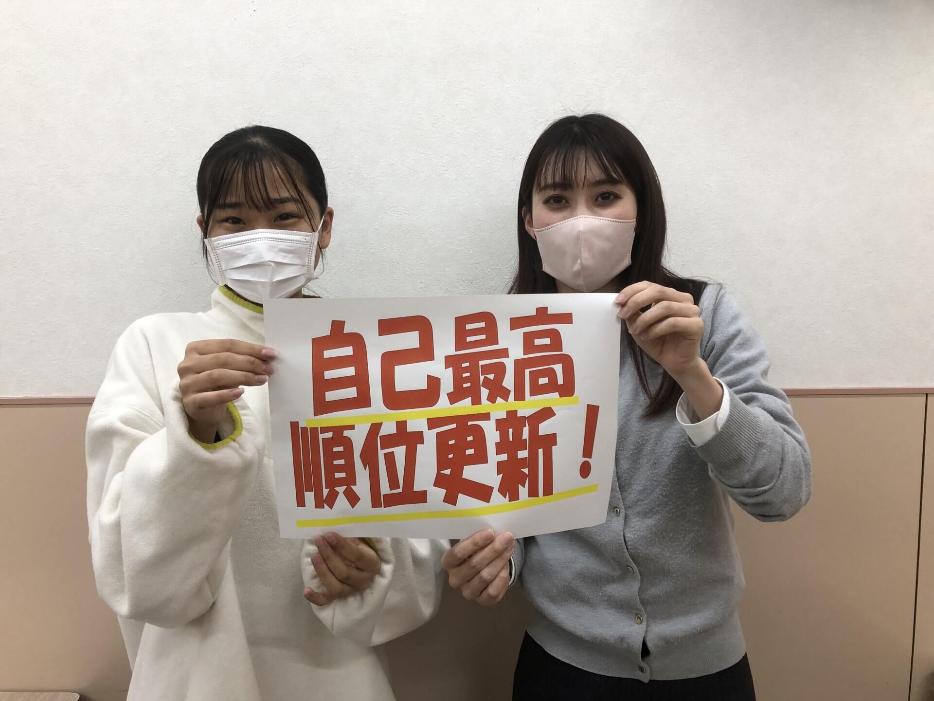 驚きの気持ちとうれしい気持ち | EISU 中学生