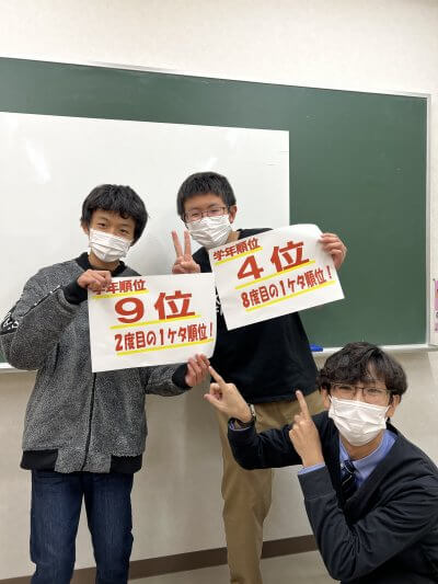 仲間と一緒に学んで、高い学力を身につけれる最高の場所です! | EISU 中学生